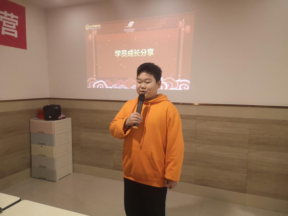 岳文博--2022冬令營(yíng)成長(zhǎng)感言
