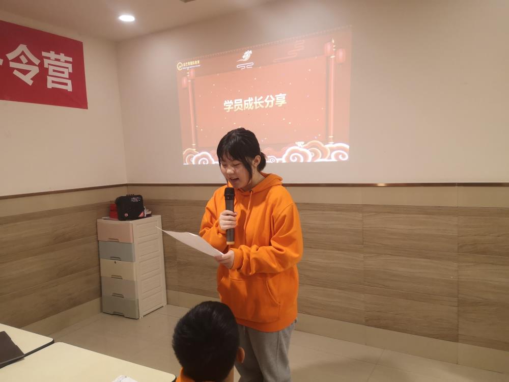 張瑜鑠--2022冬令營(yíng)成長(zhǎng)感言