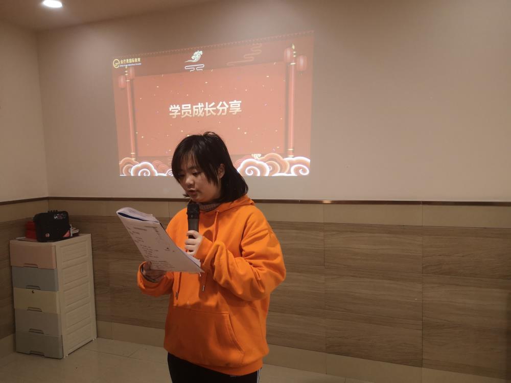 殷若涵--2022冬令營(yíng)成長(zhǎng)感言