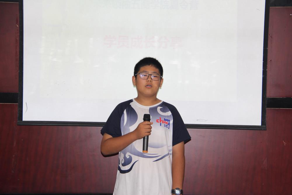 盛子揚(yáng)--2022夏令營(yíng)成長(zhǎng)感言