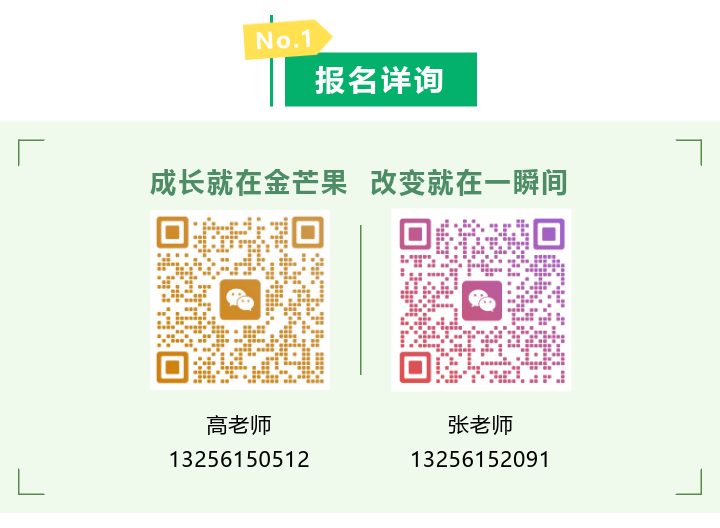 報名詳詢.png