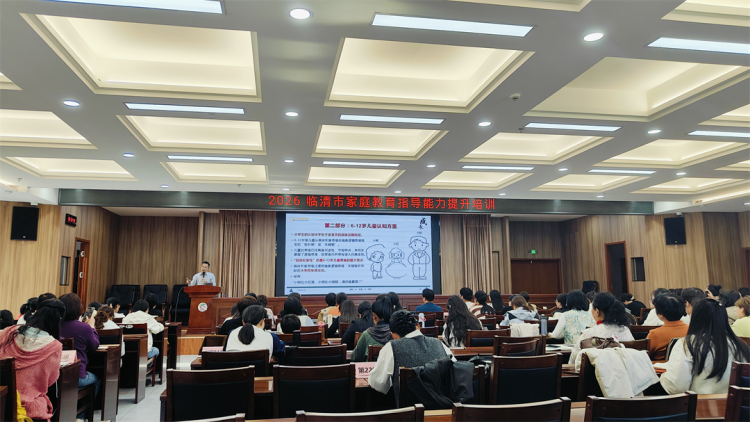 項目動態(tài)|角色賦能，系統(tǒng)成長——金芒果教育臨清站第三期培訓(xùn)圓滿舉行